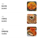 [서교주담]연신내역 술집, 연신내 데이트, 연신내 핫플 후기