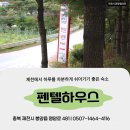 펜텔하우스 이미지