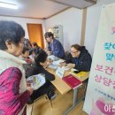 문방1리경로당 이미지