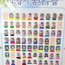 소양서초등학교 이미지