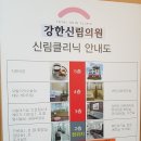 채강한의원 네이버블로그