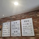 교동면옥(사동점) 이미지