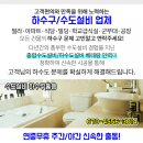 연세에이퀸의원 네이버블로그