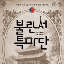 불란서