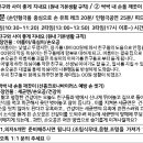영양중앙초교병설유치원 이미지