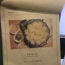 맨션드도쿄