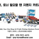 지엔지솔루션 이미지