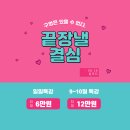 평촌하나법학원 이미지