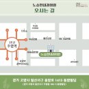 노승현내과의원 이미지