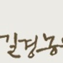 수지농원 네이버블로그
