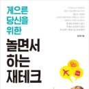 굴러가게 이미지