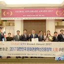한국관광평가연구원 이미지