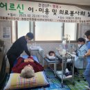 평2리 경로당 이미지