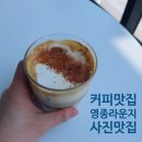 영종라운지 이미지
