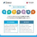 강남세움복지관 이미지