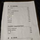 요리가 정다운집 이미지