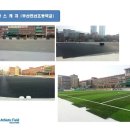 연산초등학교 이미지