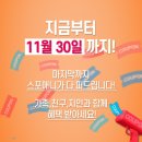 선릉역점 스포애니 이미지