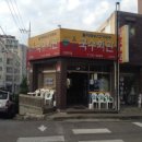 삼대국수회관신제주점 | [제주] 삼대국수회관 신제주점