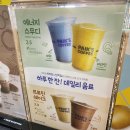 빽다방시흥대야 이미지
