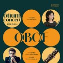 소극장W | [시민기자단 3기 박현희] 광주시립교향악단 오티움 콘서트 Ⅲ &#39;Flute&#39; 공연 관람 후기 ｜9월 광주공연 추천