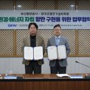 미래전기조명 - 관악구 법원단지5길 12 | 미래전기조명