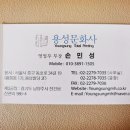 용성인쇄