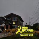 제주4.3평화공원 이미지