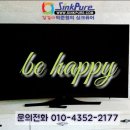 청수버들우미린아파트 이미지