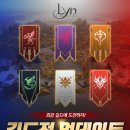 더라이트