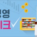 효자약국