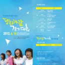 평화바람