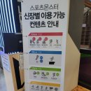 안성스포츠 티스토리