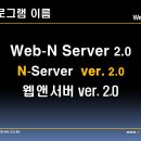 프리웨어 HMI/SCADA 프로그램 ver.2.0 다운로드 게시 이미지