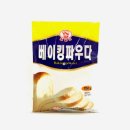 범아식품