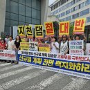 하단1배수펌프장 환경운동연합