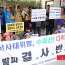 대야동 주민센터 앞 이미지