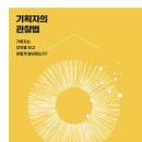 다독임 이미지