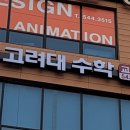 간판광고ZIP