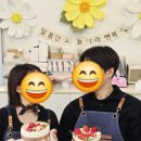 키달 베이킹 스튜디오