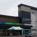 오창농협 하나로마트 이미지