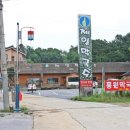 예안막국수 네이버블로그