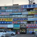 공단밥집 이미지