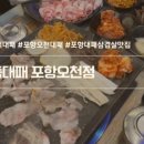 문덕농장 이미지