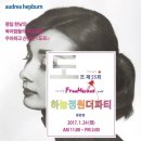 더마켓24
