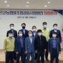 남보은농협 미곡종합처리장 이미지