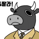 행운전기 이미지