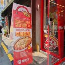 압구정/청담동거리 맛집 백종원 선생님의 빽보이피자 반반세트 후기 [메뉴추천,가격정보]