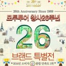 (주)모두모아투어 이미지