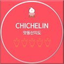 삼봉가 이미지
